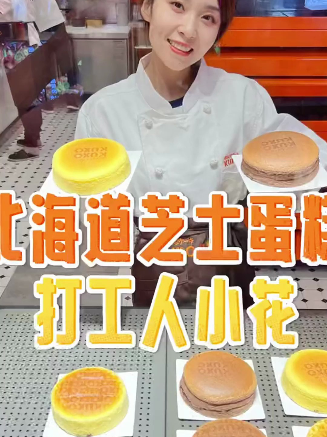 没有什么不开心是一口芝士蛋糕解决不了的