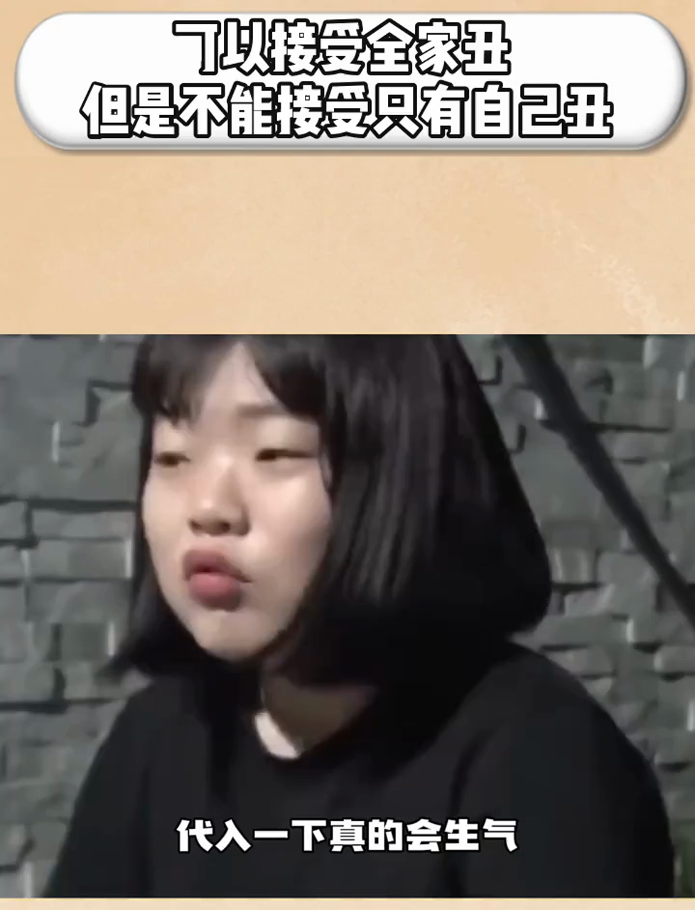 韩国女孩长得像爸爸,所以想整容,而且还每天戴着口罩去上学