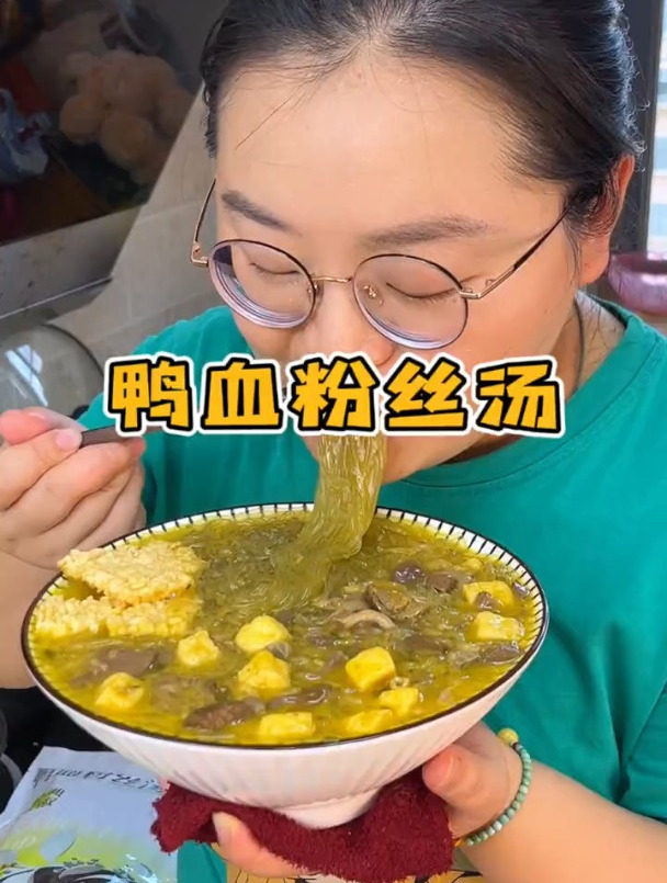 这个正宗南京鸭血粉丝汤,不仅料足,汤底都是慢火熬炖的老鸭汤