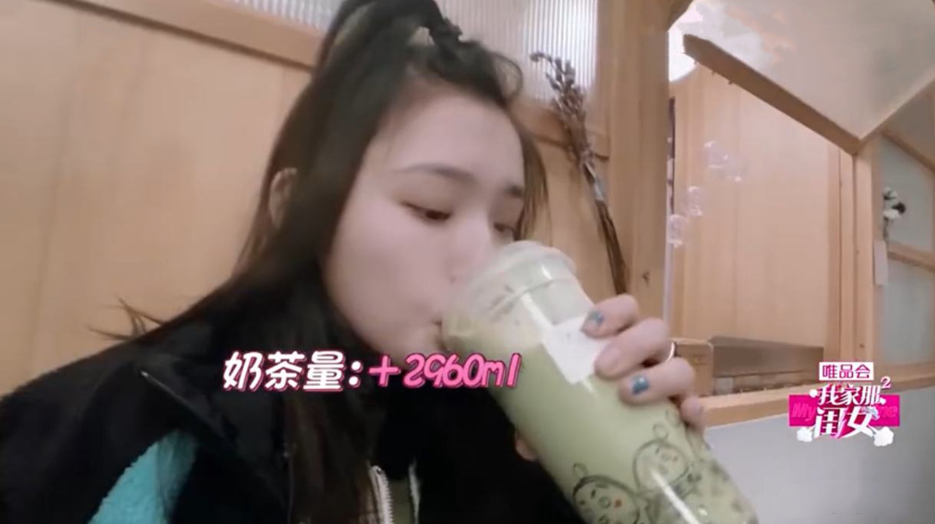 明星中的超级奶茶重度爱好者,林允一天喝6斤,嘉宾都看呆了