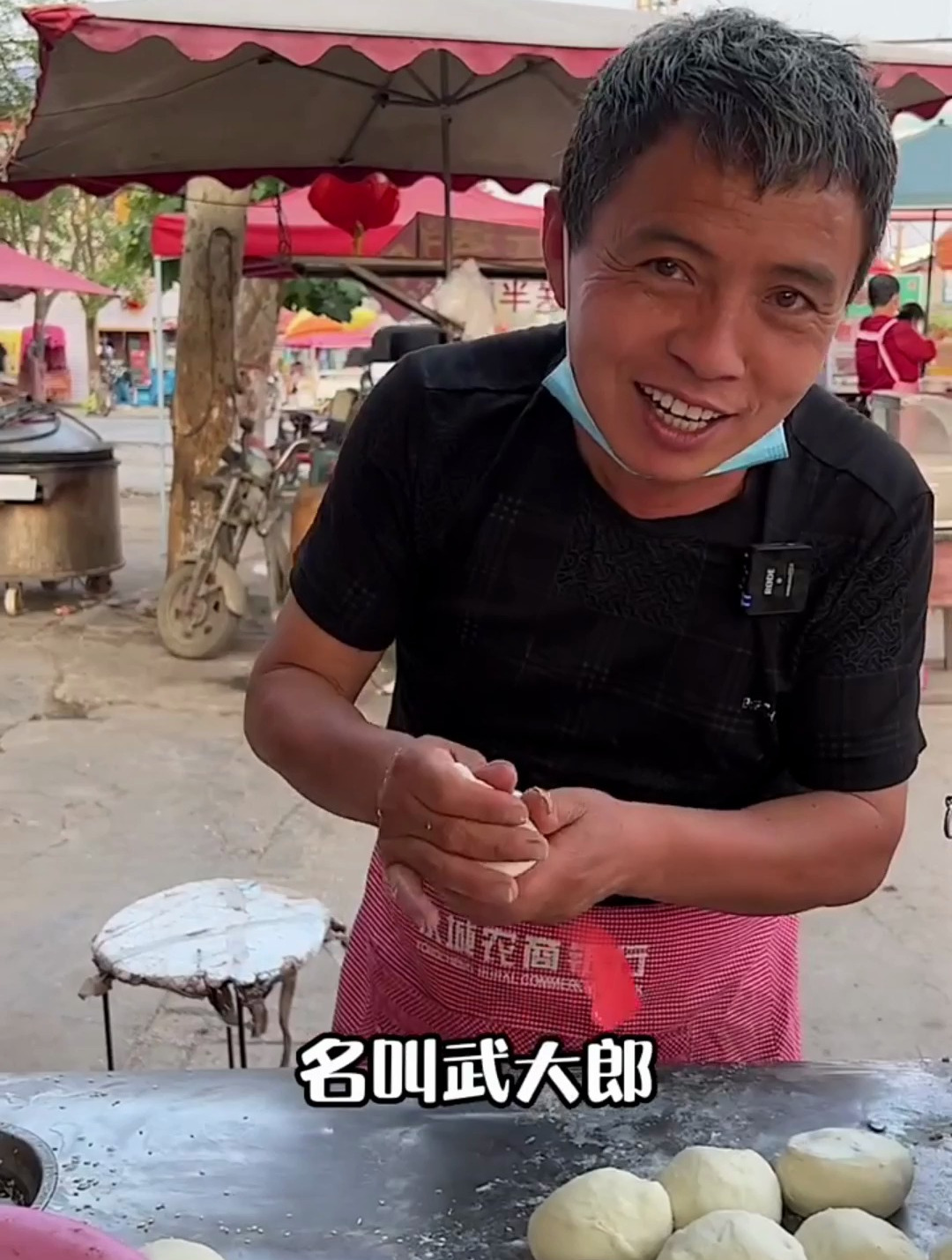 大叔不但烧饼做的好吃,并且还多才多艺,给自己编了一段顺口溜