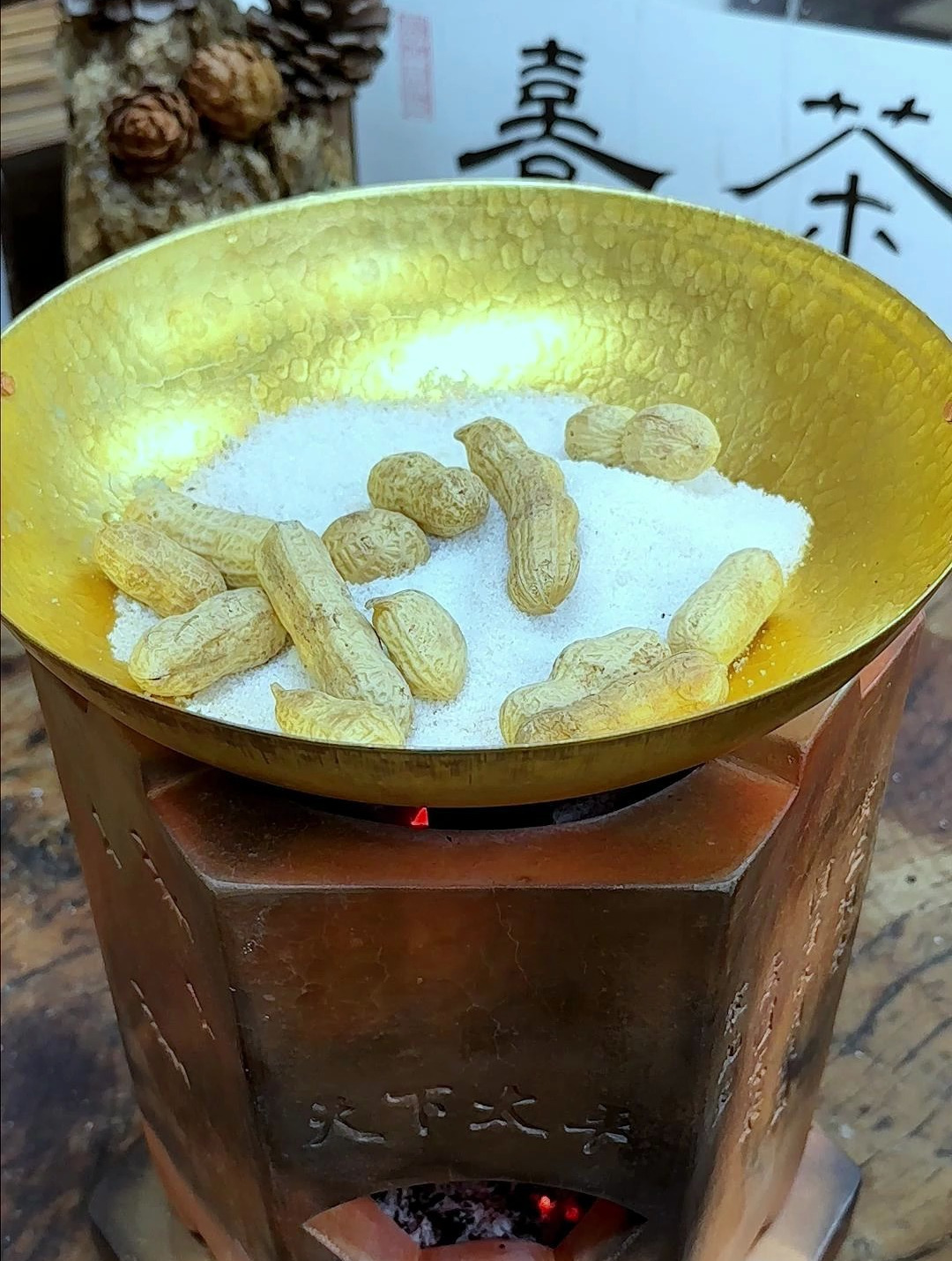 忙里偷闲又一周,啖杯茶先。纯铜炒茶锅 潮州工夫茶 茶人茶事