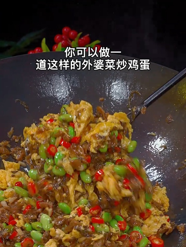 香辣下饭的外婆菜炒鸡蛋
