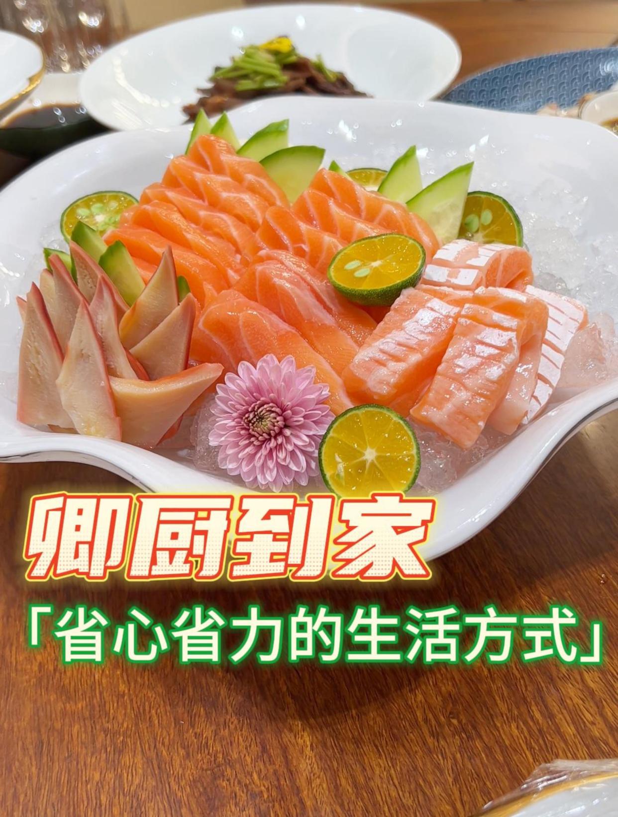 厨师上门做菜,省心省力的新生活