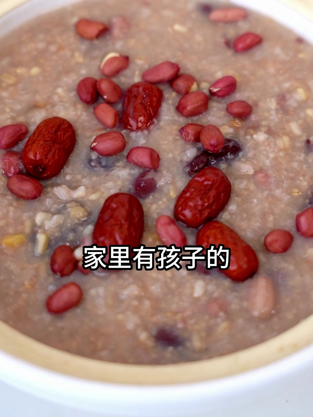 有孩子的一定要尝试这款粥,高营养增加免疫力,快来点赞收藏哦!