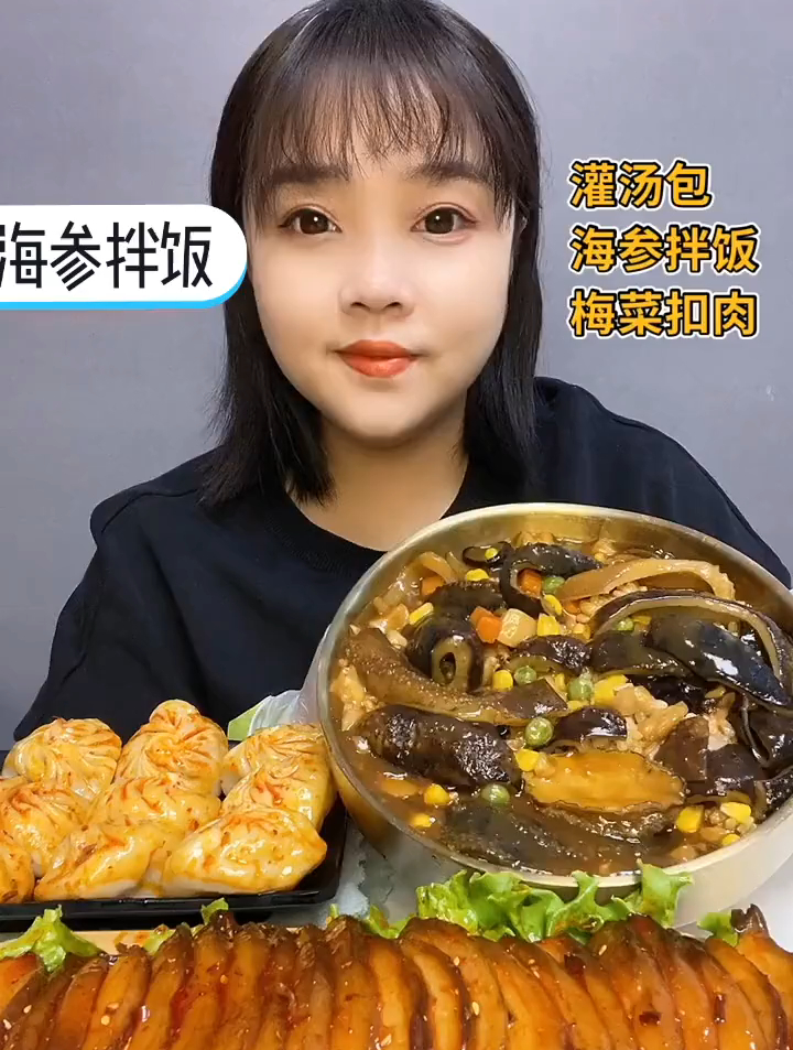 海参拌饭~梅菜扣肉~灌汤包
