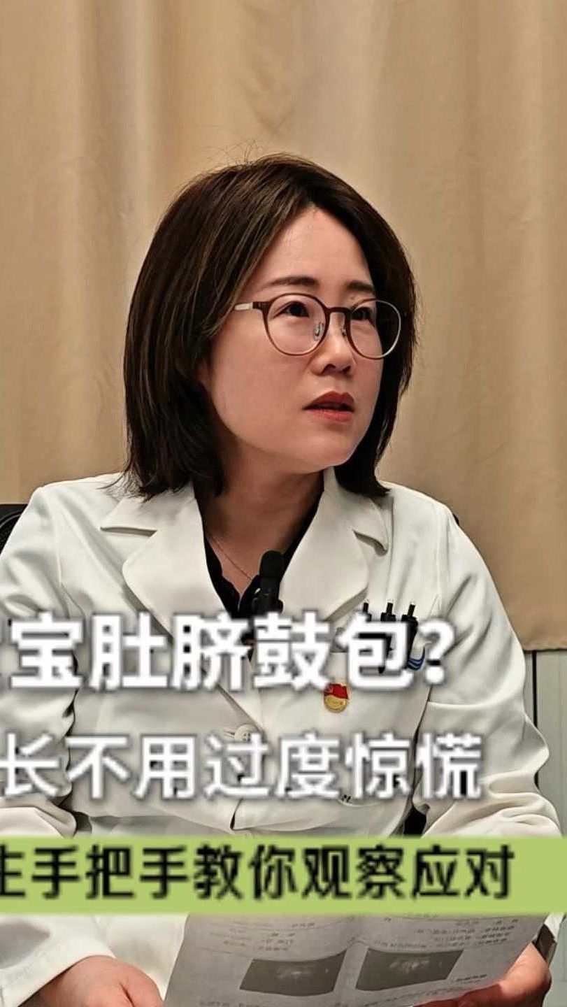 宝宝肚脐鼓包?家长不用过度惊慌医生手把手教你观察应对