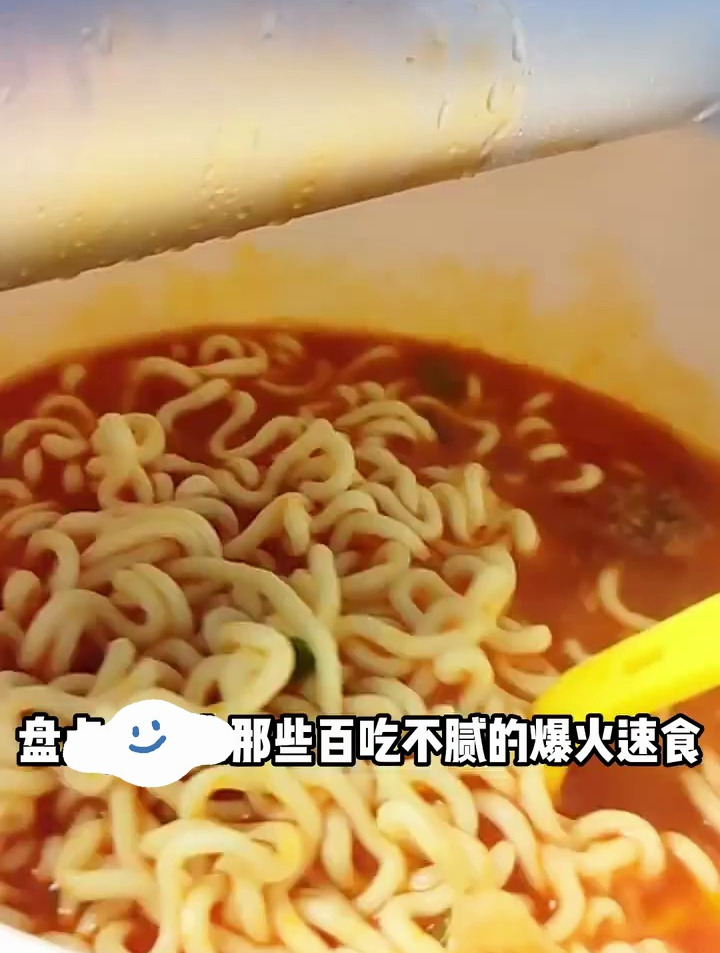 盘点那些百吃不腻的爆火速食