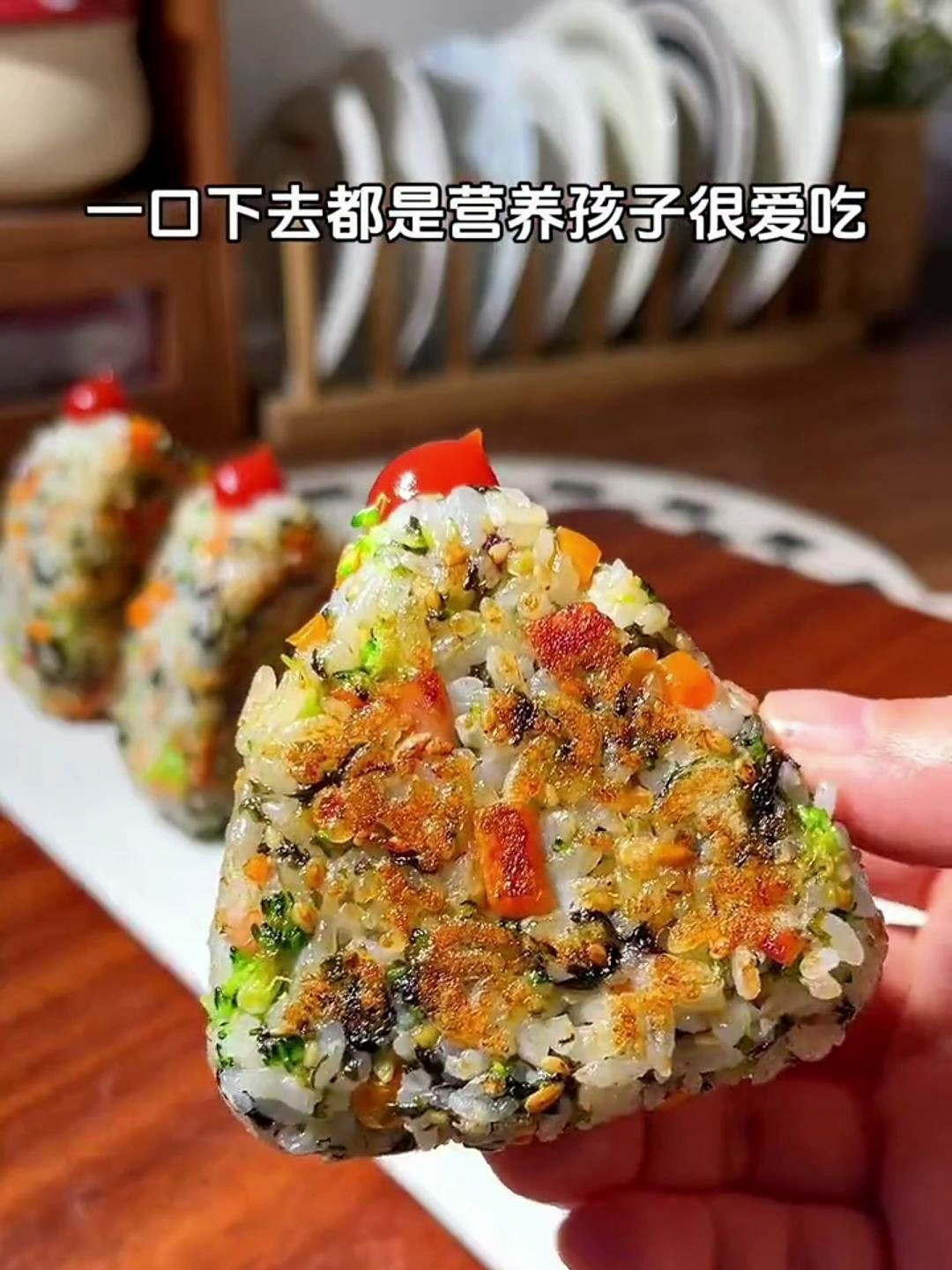 早餐吃这个饭团营养健康做法很简单