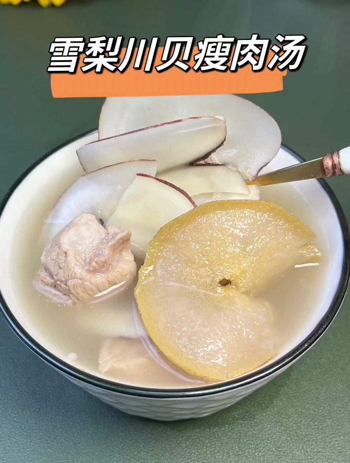 一到换季孩子最多状况,特别是喉咙,这个雪梨川贝汤多安排