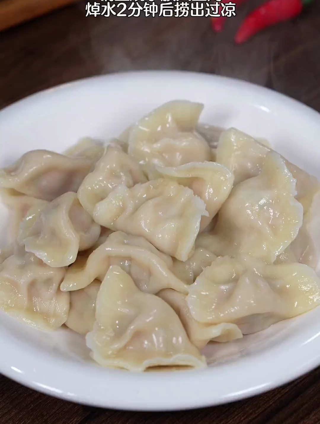 豆角猪肉馅儿的饺子这样做,鲜嫩多汁,做法简单 一看就会!