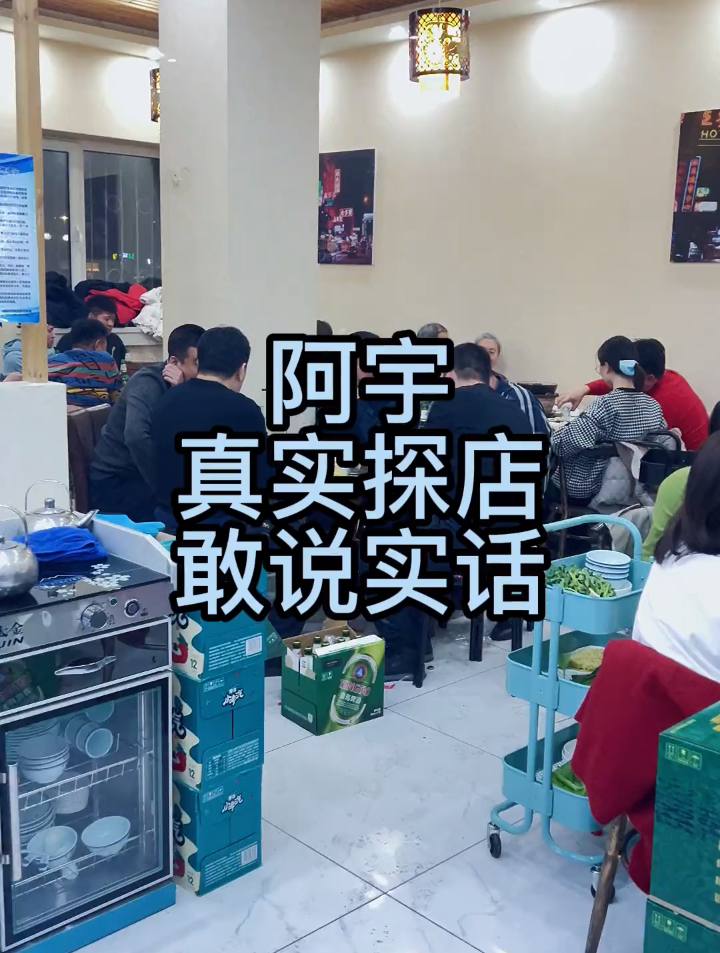 新村这家比较火的打边炉,排了一个半小时的队才吃上!