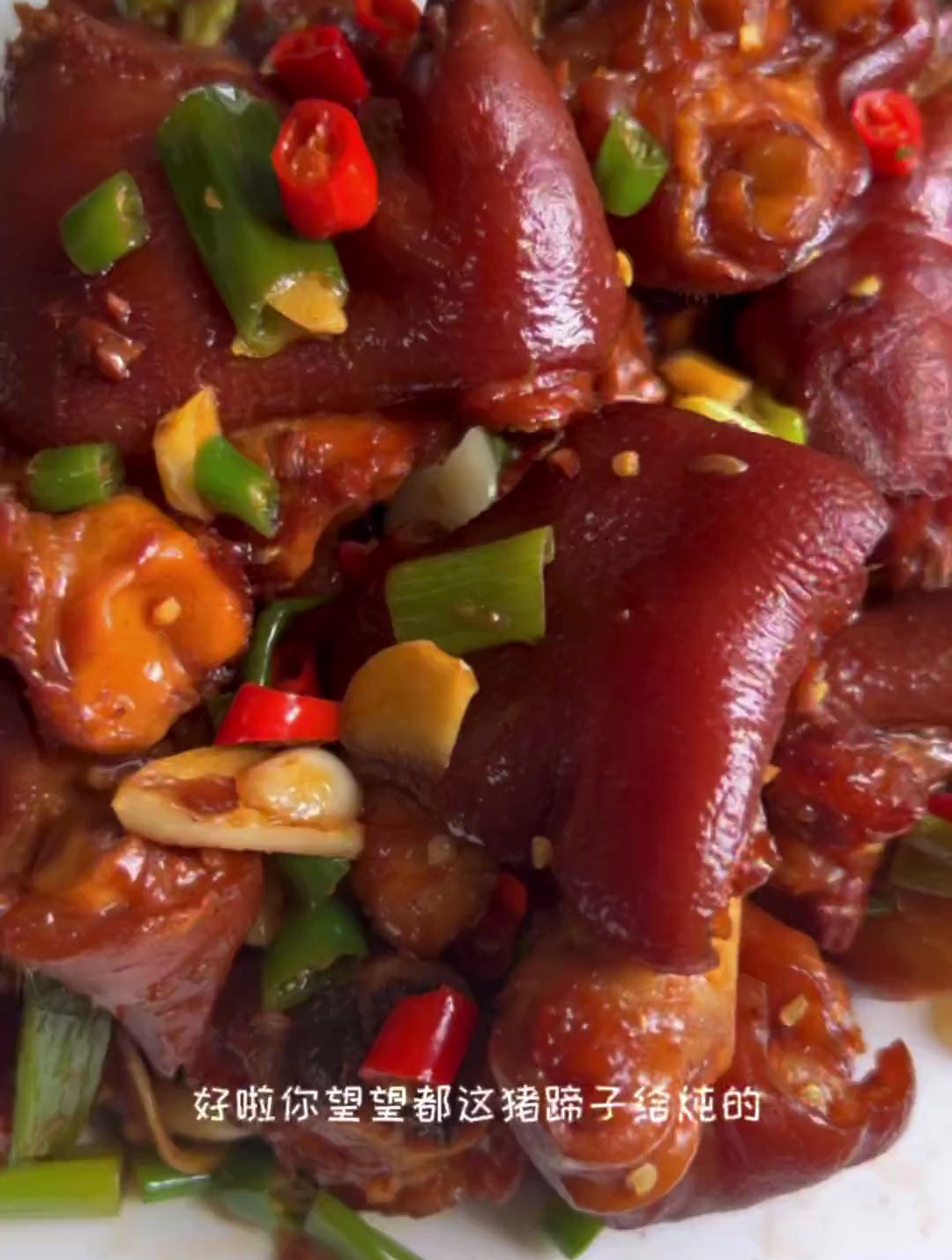 红烧猪蹄的做法