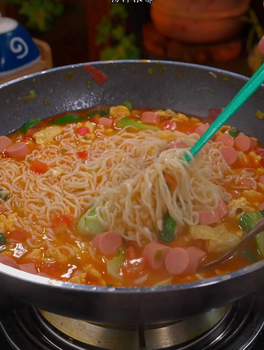 孩子的早餐就做这个番茄鸡蛋面,汤汁浓郁孩子吃了一碗还要一碗!