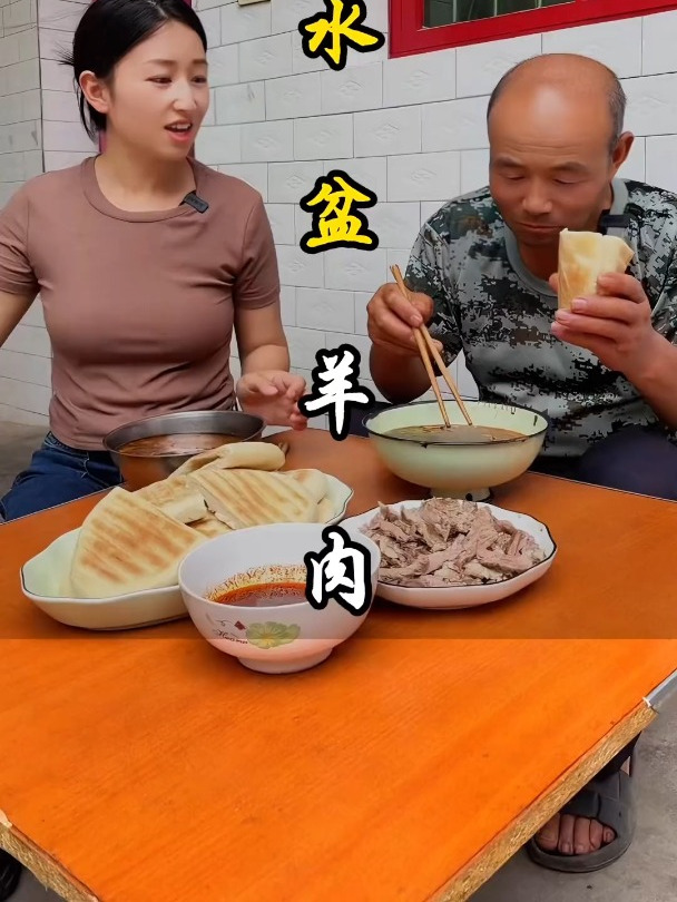 今天在家做一个我们陕西的水盆羊肉,汤鲜肉美,再配一个月牙饼