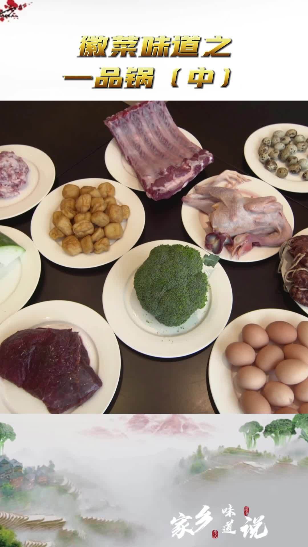 多种珍馐汇集一起,一品锅的味道到底怎么样?