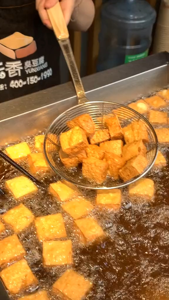 第一眼看起来像什么?云香新派臭豆腐美食!