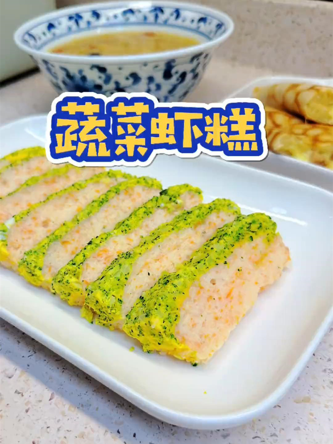 烤肠芝士烘糕,荤素搭配,营养美味!