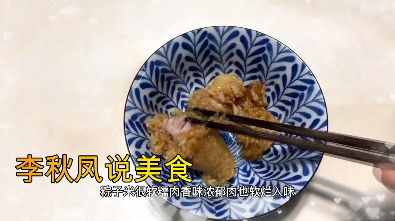 自己在家包肉粽子,简单易上手,看完你也能学会,快试试吧