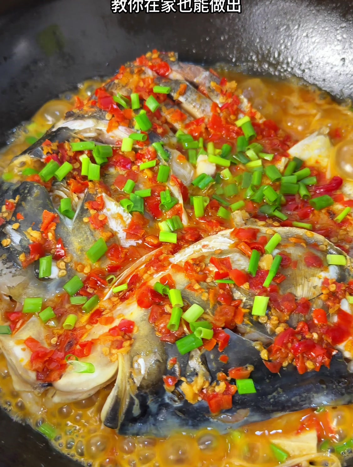 不用蒸的剁椒鱼头,简单方便,汤汁拌饭拌面都特好吃,太下饭了