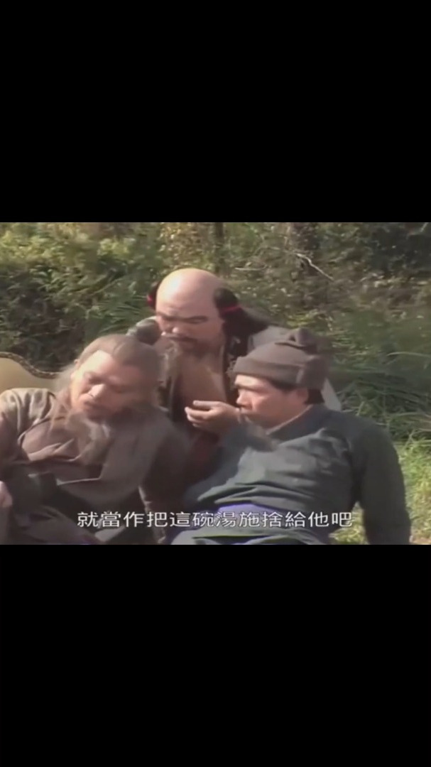八仙全传之八仙过海:寒夜饥渴难耐,张果老的神秘药汤竟开启成仙