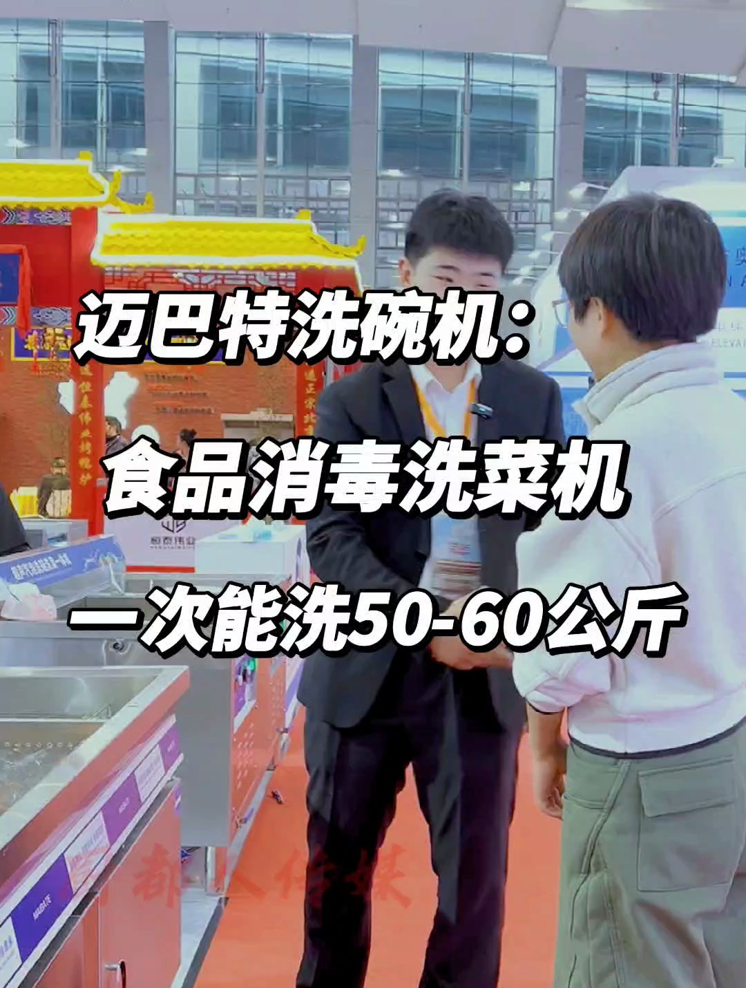 一次能洗50-60公斤蔬菜,还能降解农药残留的洗菜机你用上了吗