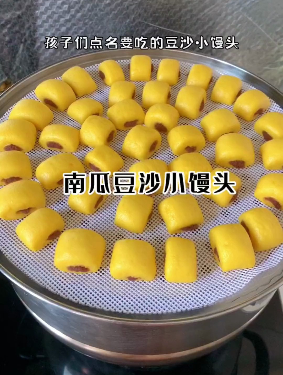 小朋友都喜欢的南瓜豆沙小馒头,不用提前发面,现做现吃