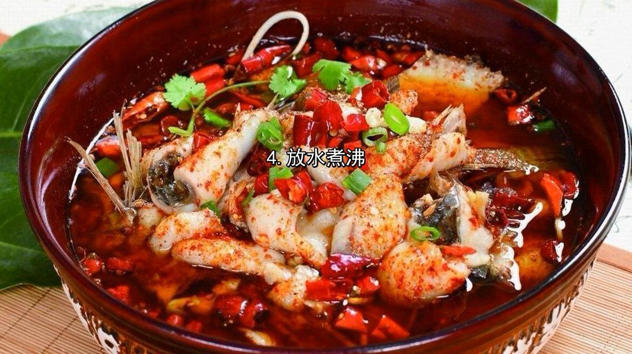 美食推荐:水煮鱼片,番茄玫瑰花,家常红烧鲤鱼的做法