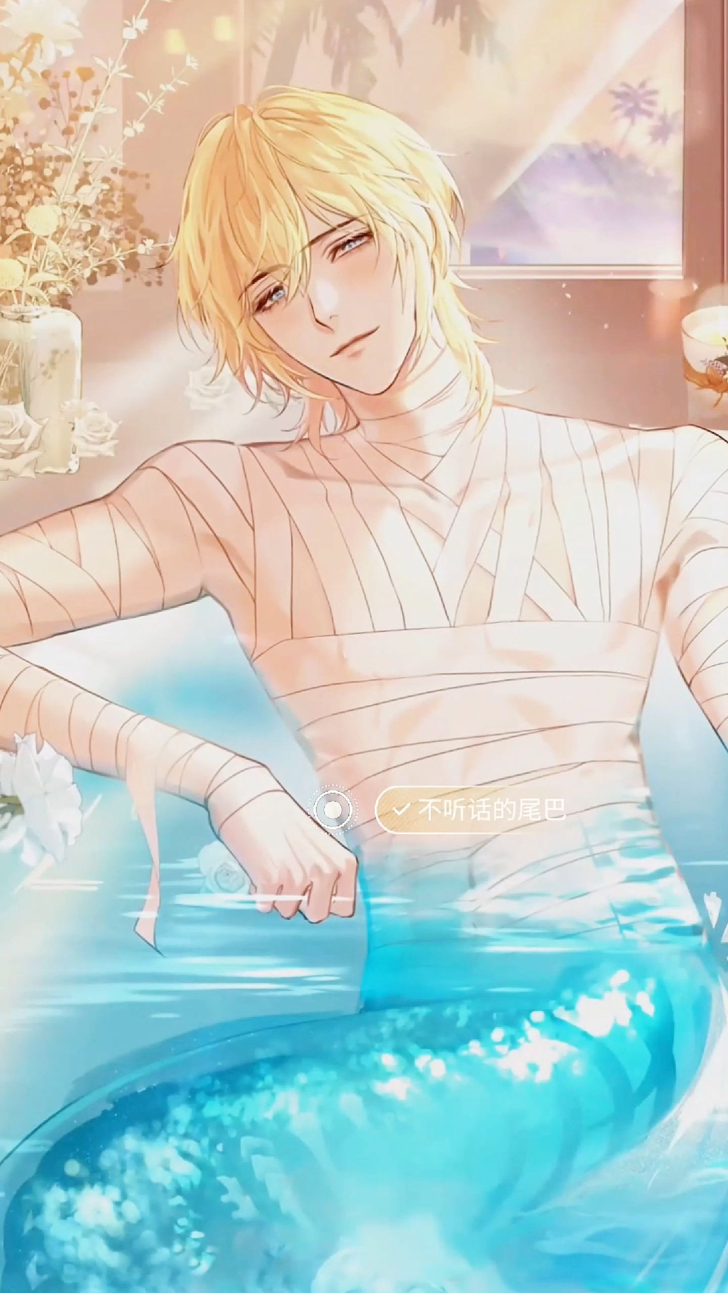 梦幻联动~垂耳兔和美人鱼