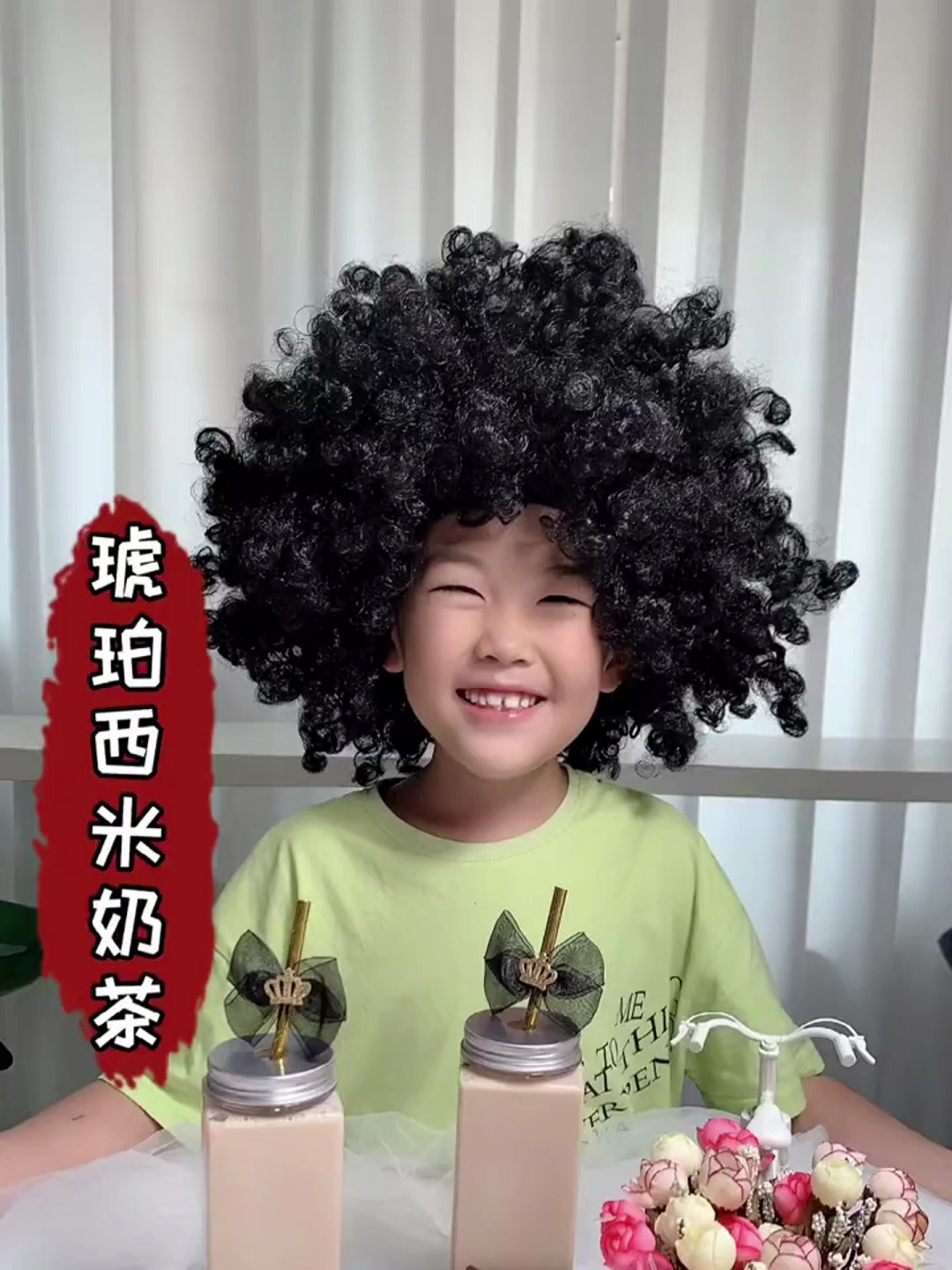 又是宝爷追悔莫及的一天!我滴天他居然给姐姐做出了琥珀西米奶茶