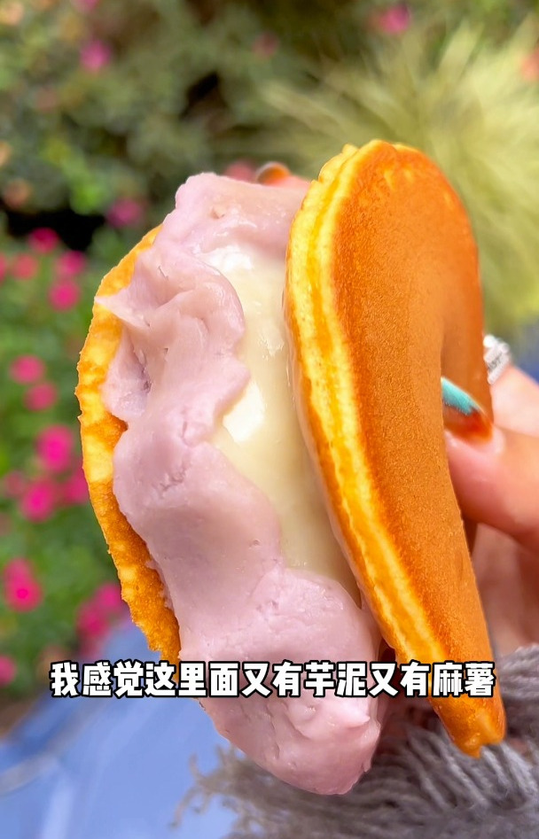 花15块钱尝尝上海的芋泥拉丝麻薯铜锣烧!一个就给我吃饱了?