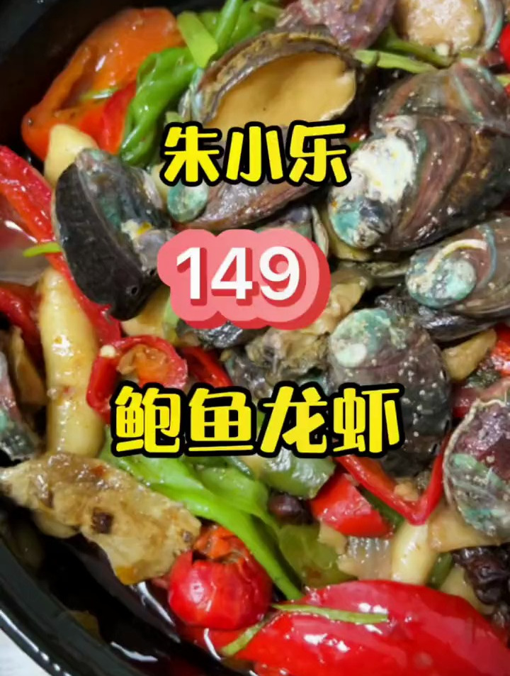 头一回吃小龙虾汤包,真莱斯,绝摆