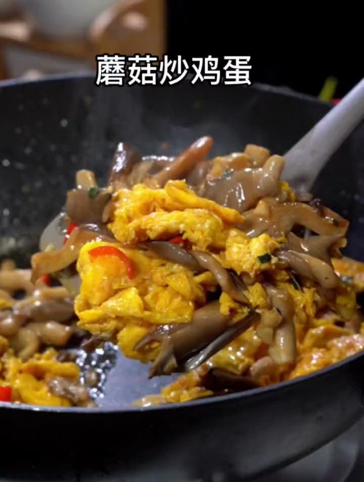 一看就会的蘑菇炒鸡蛋