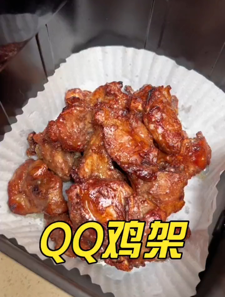 QQ鸡架 鸡架 QQ鸡架