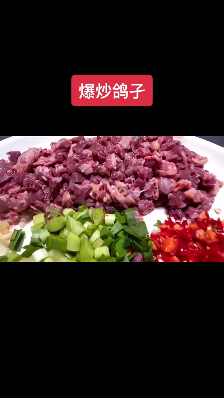 鸽子这样炒很香很下饭