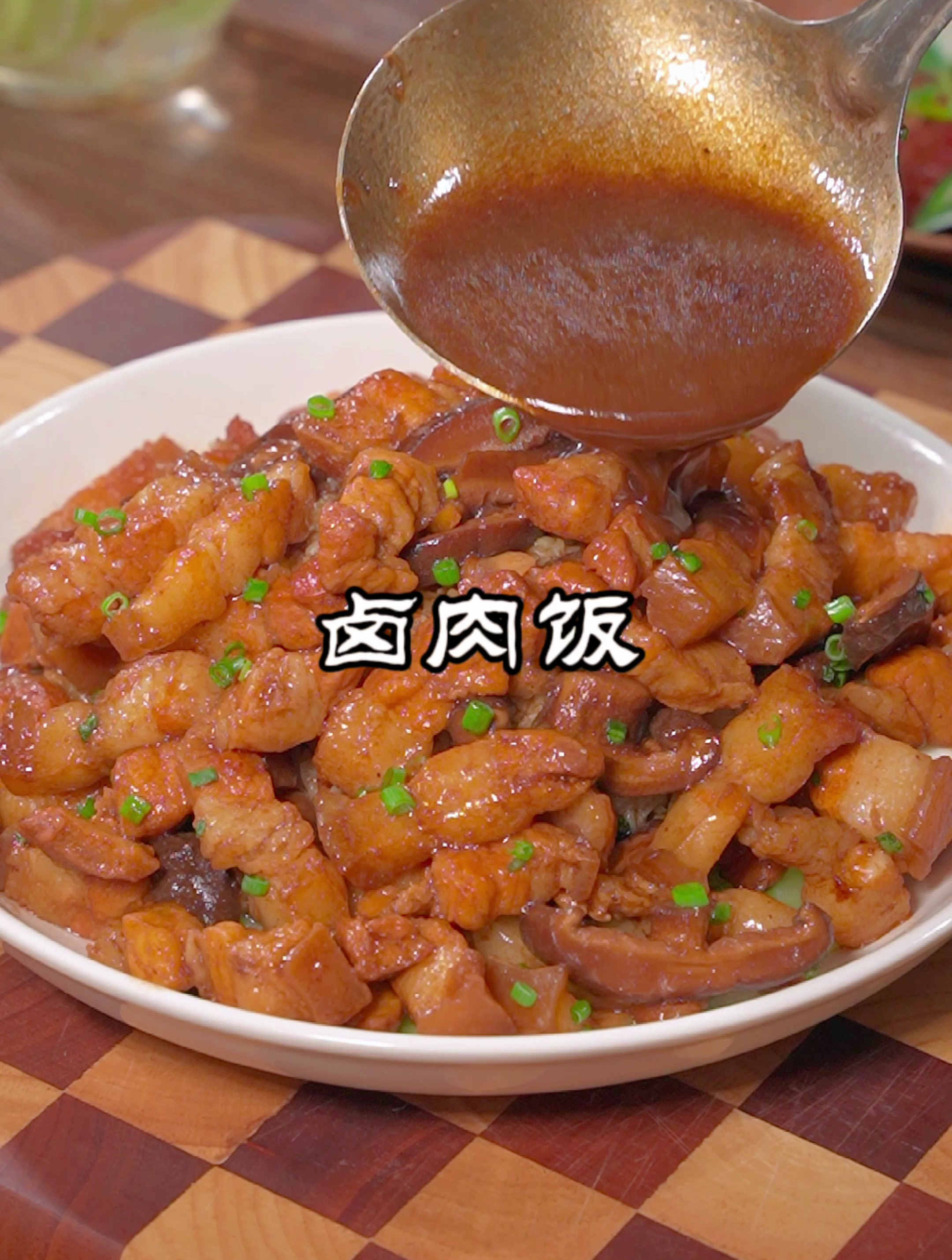 我家一周吃八回的卤肉饭,我家小孩每次都能吃五大碗,有小孩试试