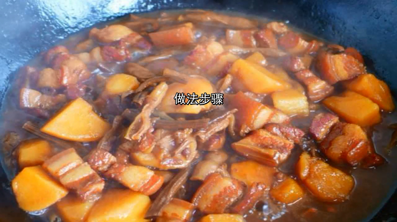 夏日撩人滋味 红烧肉炖海带