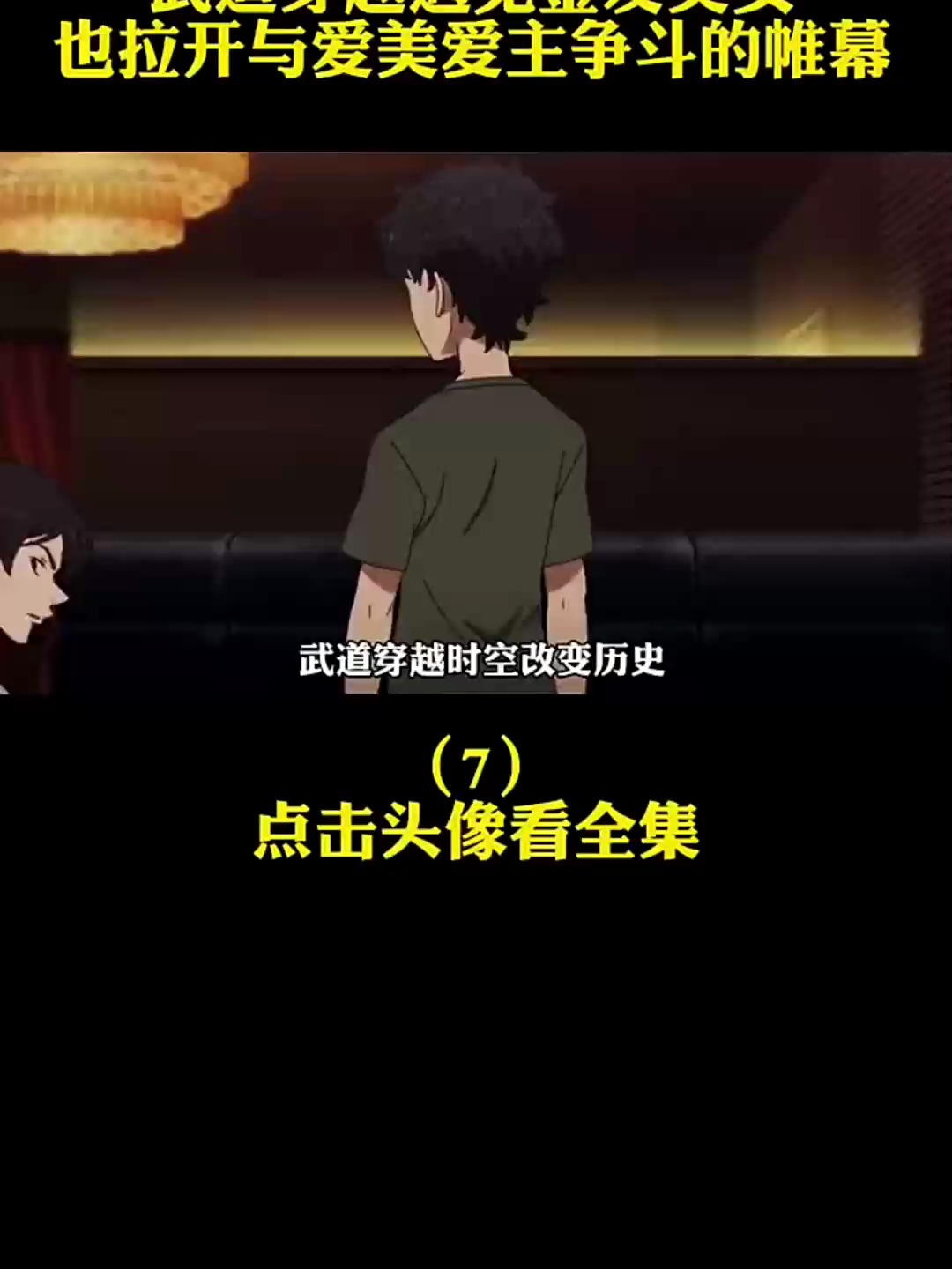 东京卍复仇者 重生之道东京卍复仇者东京复仇者