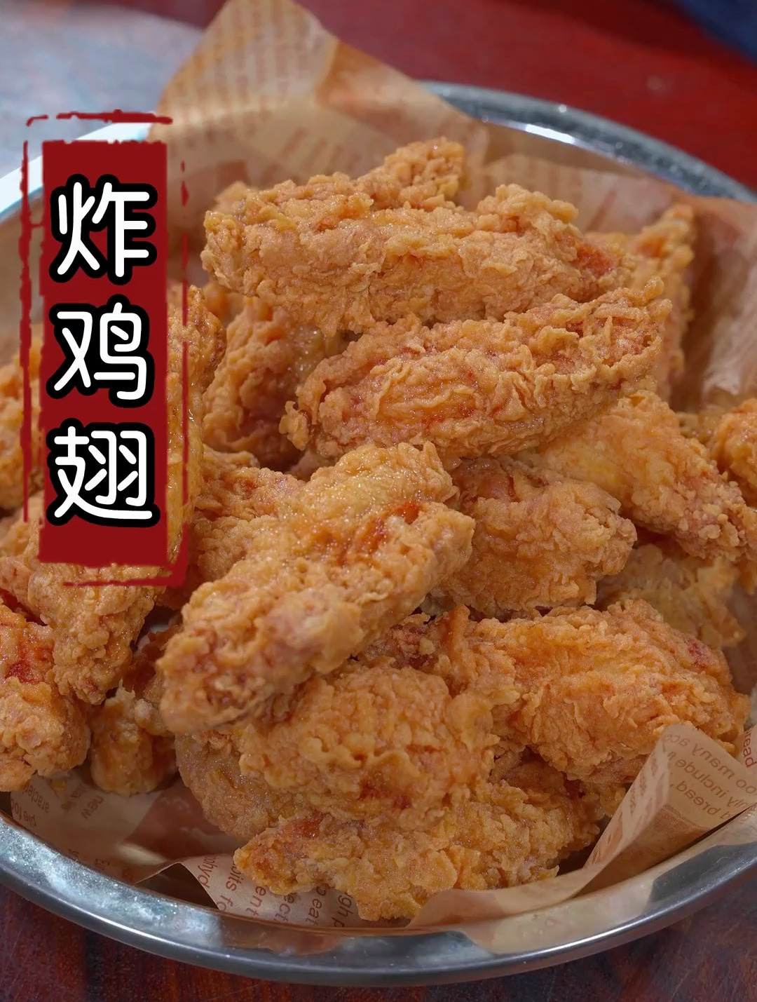 以后想吃炸鸡翅不要再出去买了,教您在家做,好吃又卫生