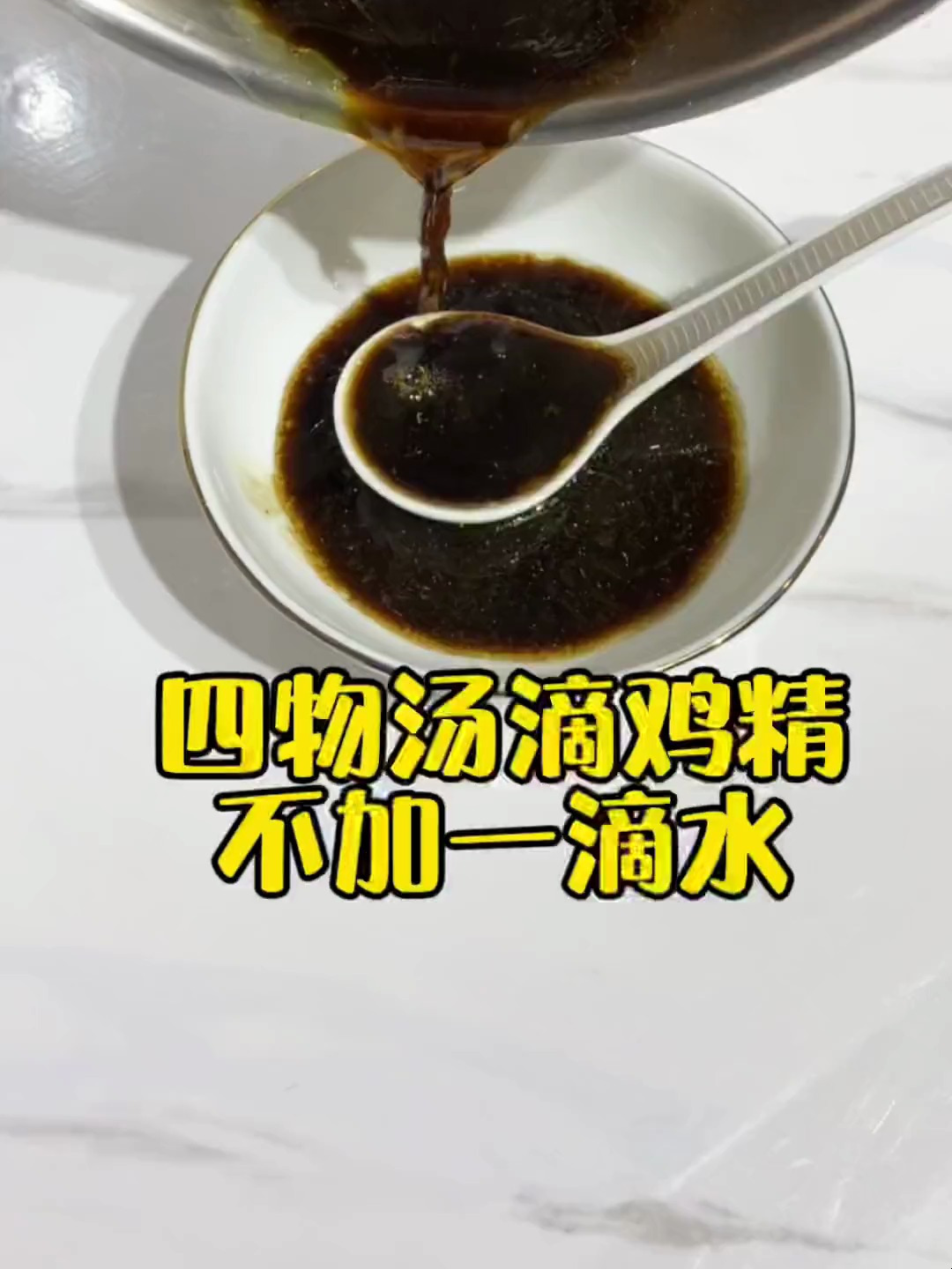 当归10g,川芎10g,白芍10g,熟地10g,乌鸡白凤丸