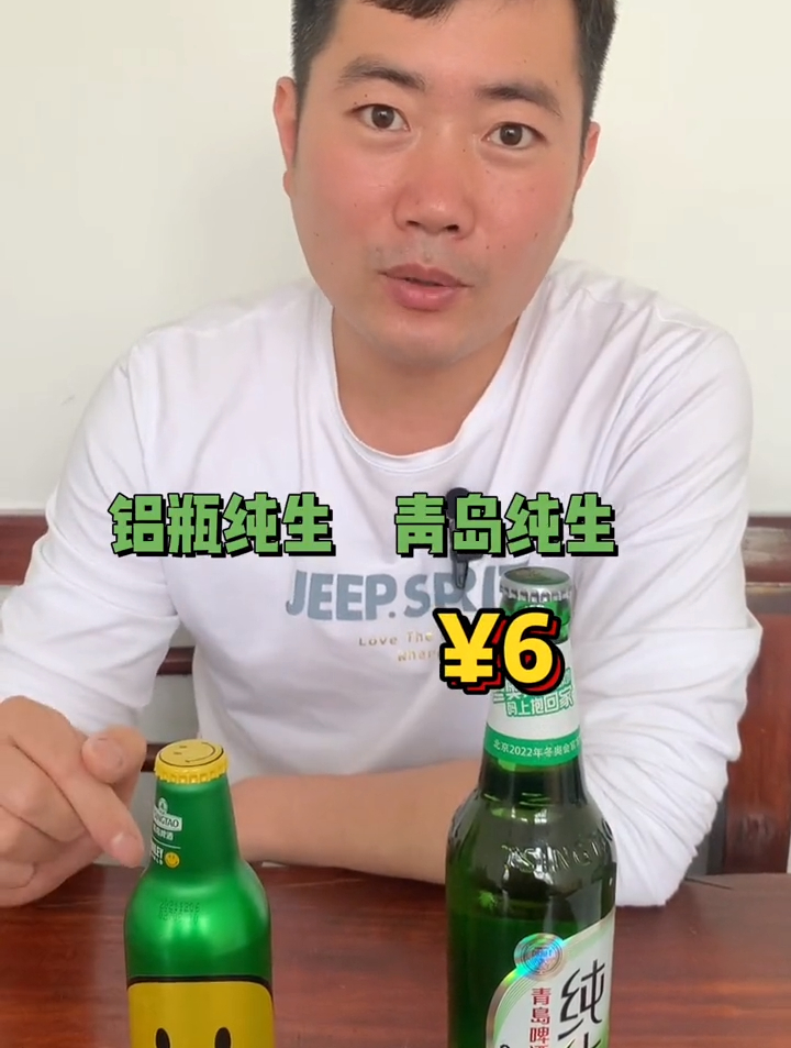 贵的就是好的吗?喝酒还是喝包装?好酒推荐