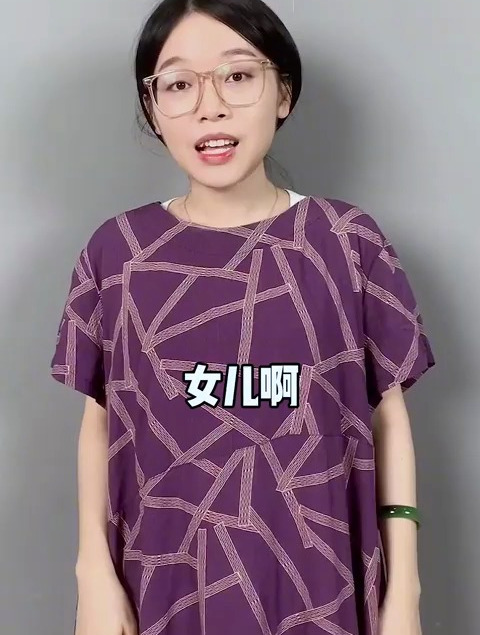 广东妈妈经典语录返场