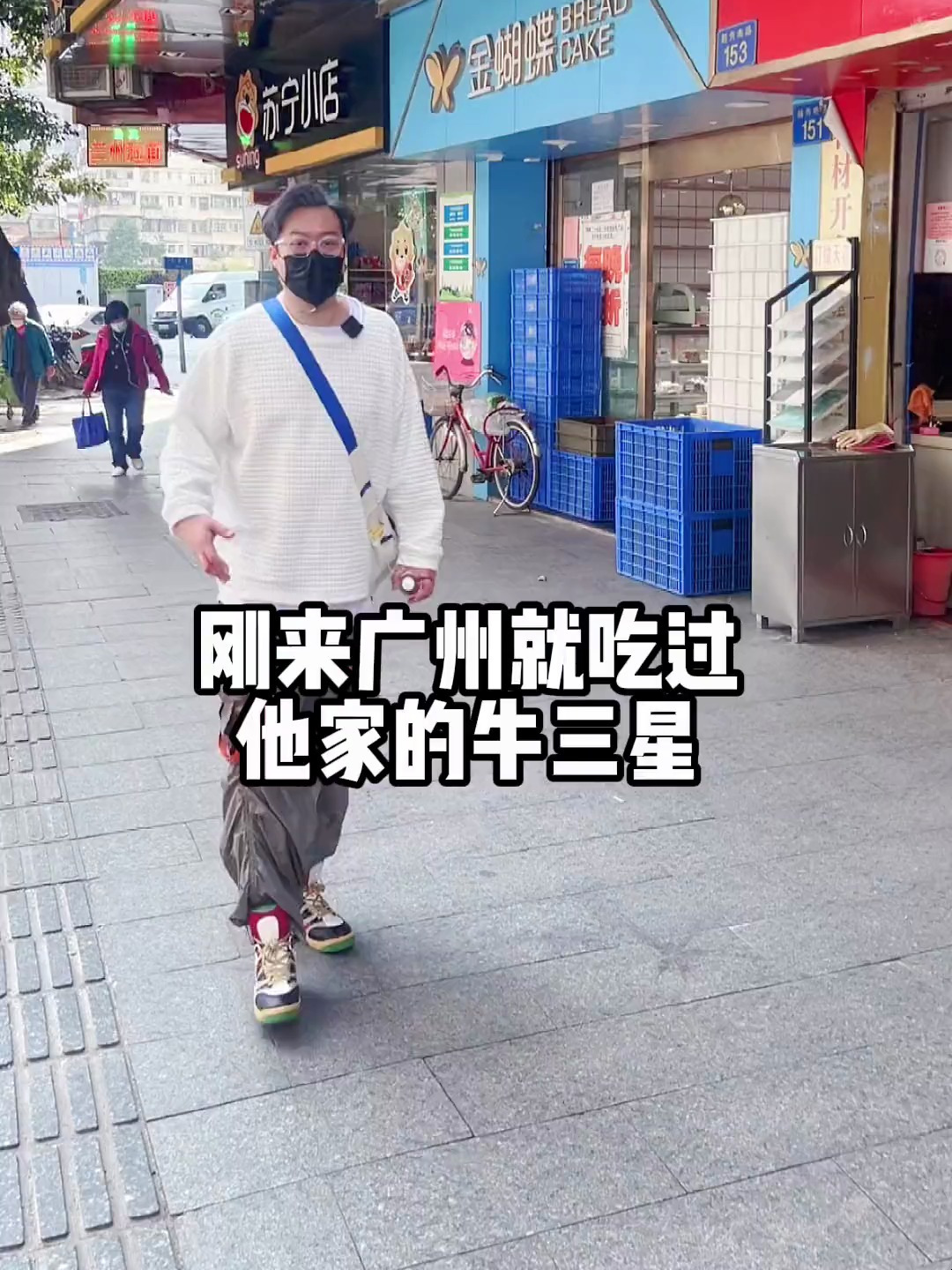约个呀姐去吃饭我的探店日记