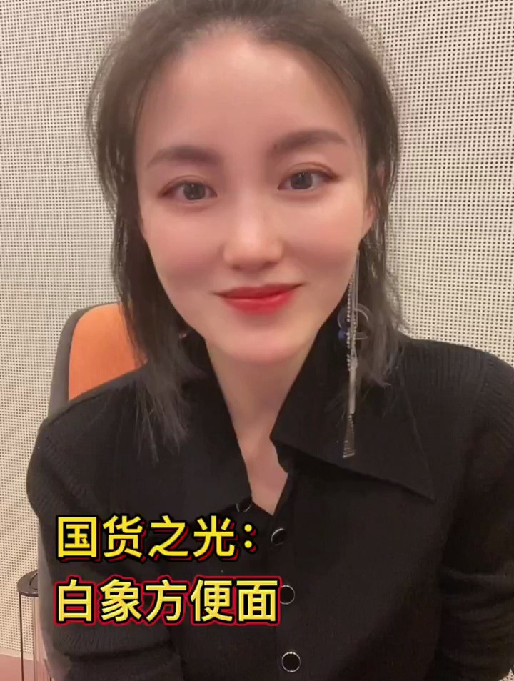 国货之光白象方便面:为啥超市找不到?