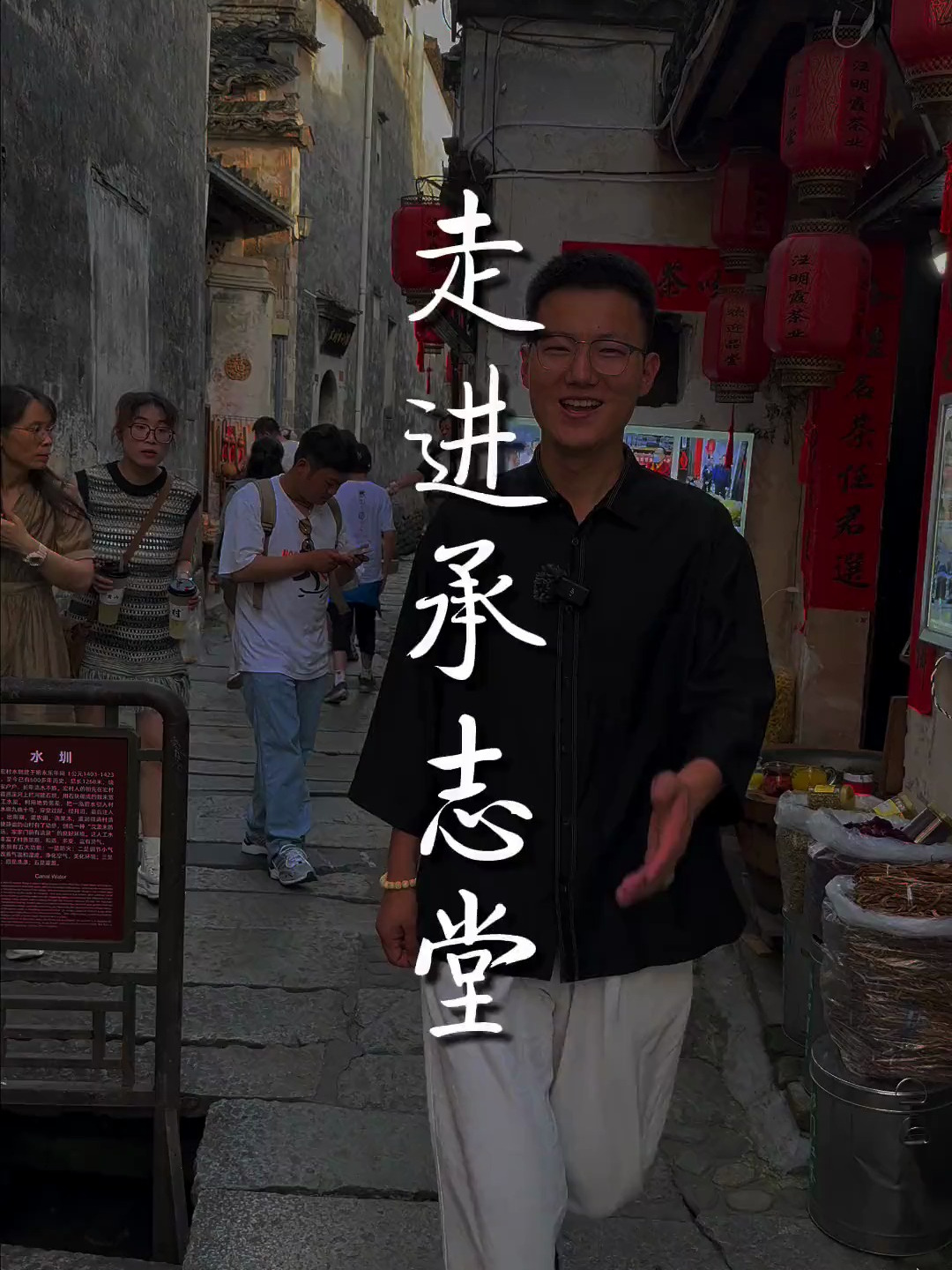 5分钟带你体验承志堂,探探这座徽派建筑里究竟藏着什么秘密?