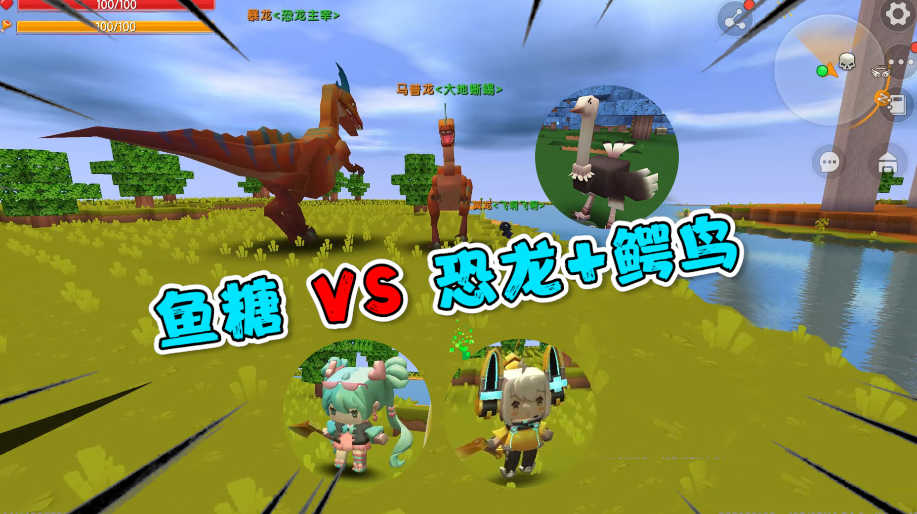 迷你世界:恐龙时代2 鱼塘化身屠龙勇士!恐龙鳄鸟变美食?