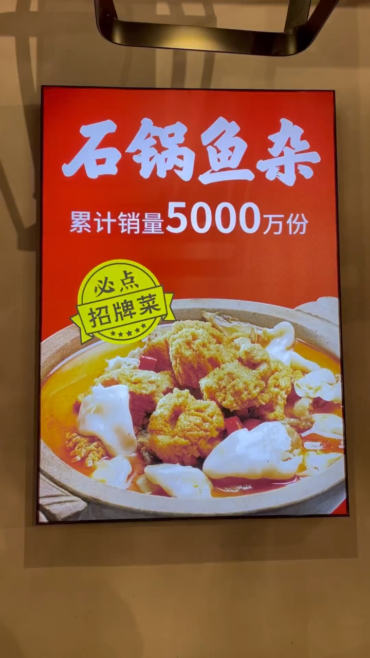 魔都湖北菜Top1,牛肉三鲜锅,石锅鱼杂,湖北的小伙伴快冲!