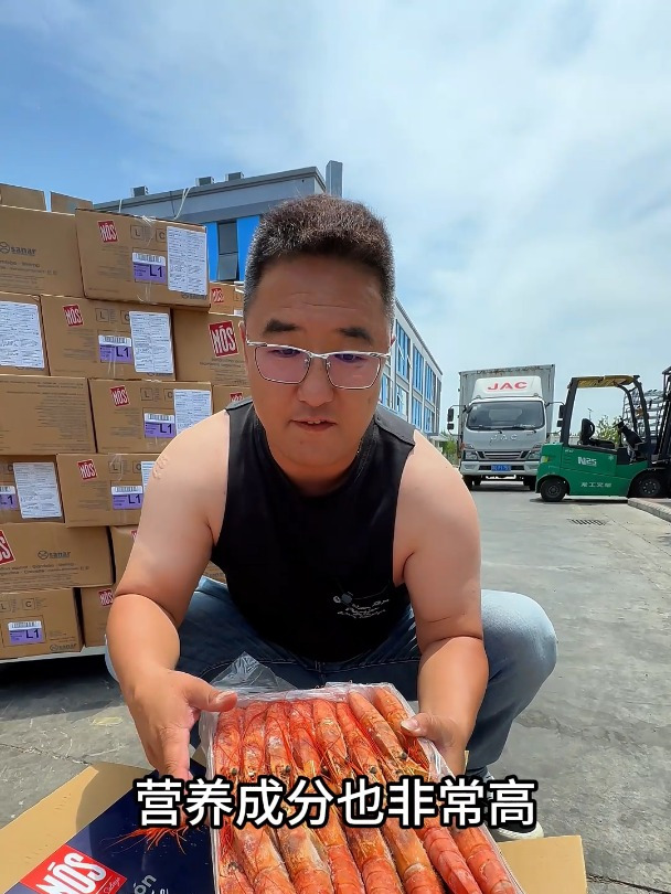 船冻阿根廷红虾 八大名虾之一