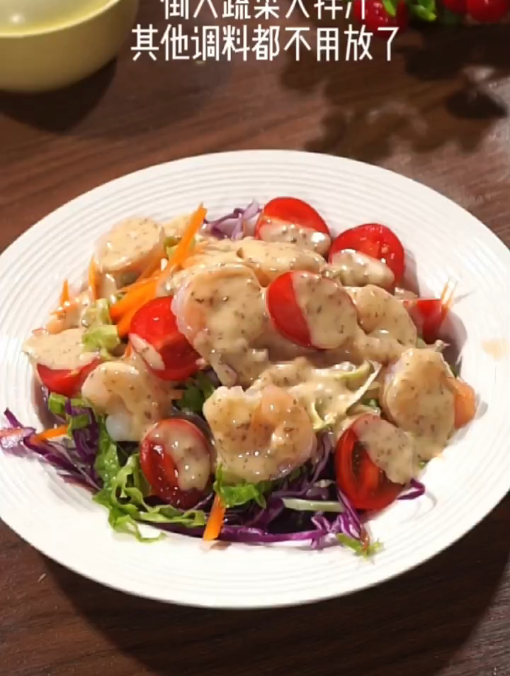 五分钟搞定一份蔬菜沙拉,美味又健康 蔬菜沙拉