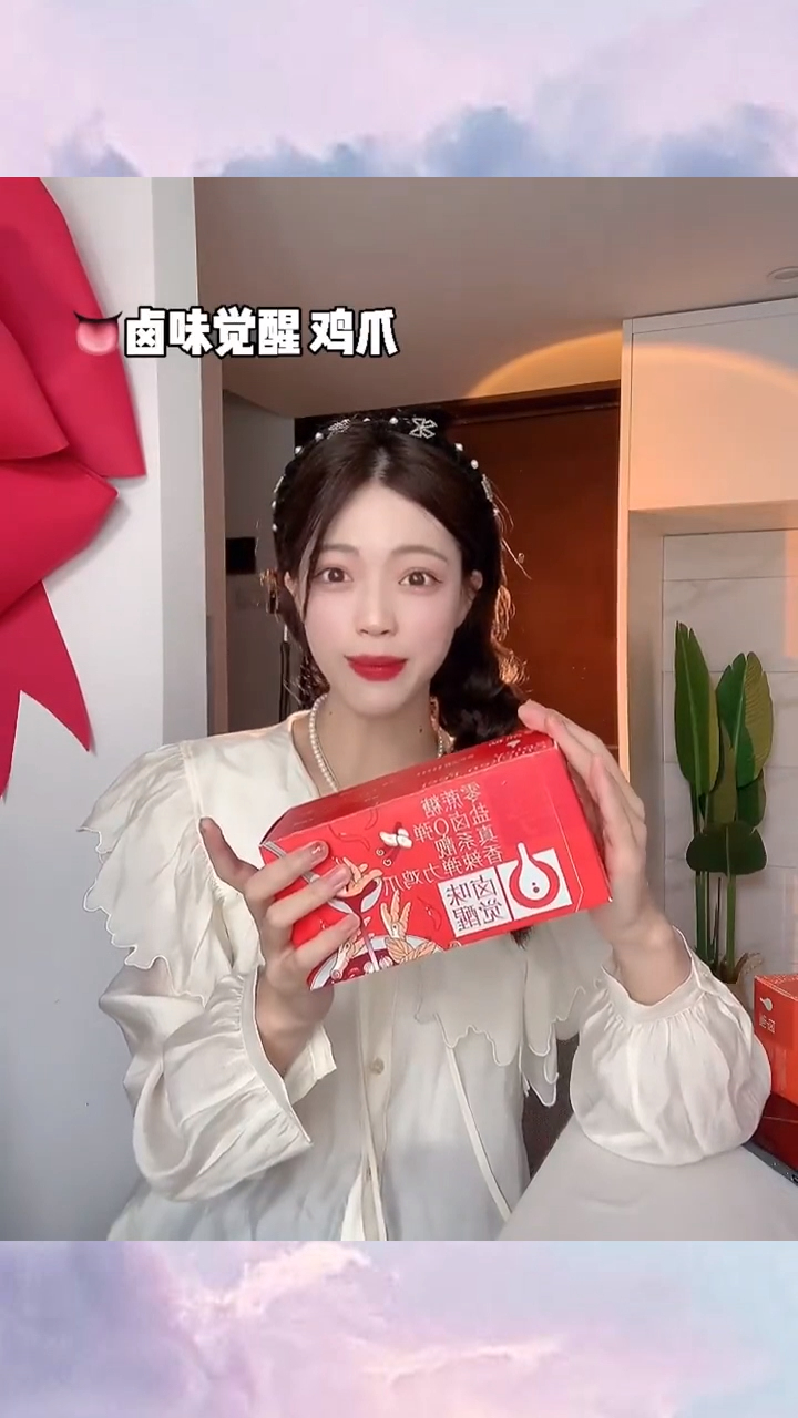 减肥期间也可以随便吃的鸡爪